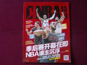 格纳布里谈进球：要归功于我们的定位球教练；凯恩的封堵很棒（格纳布里谈破门：进球要感谢定位球教练，凯恩的封堵十分出色）